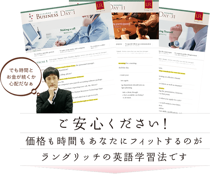 biz-text-03-b