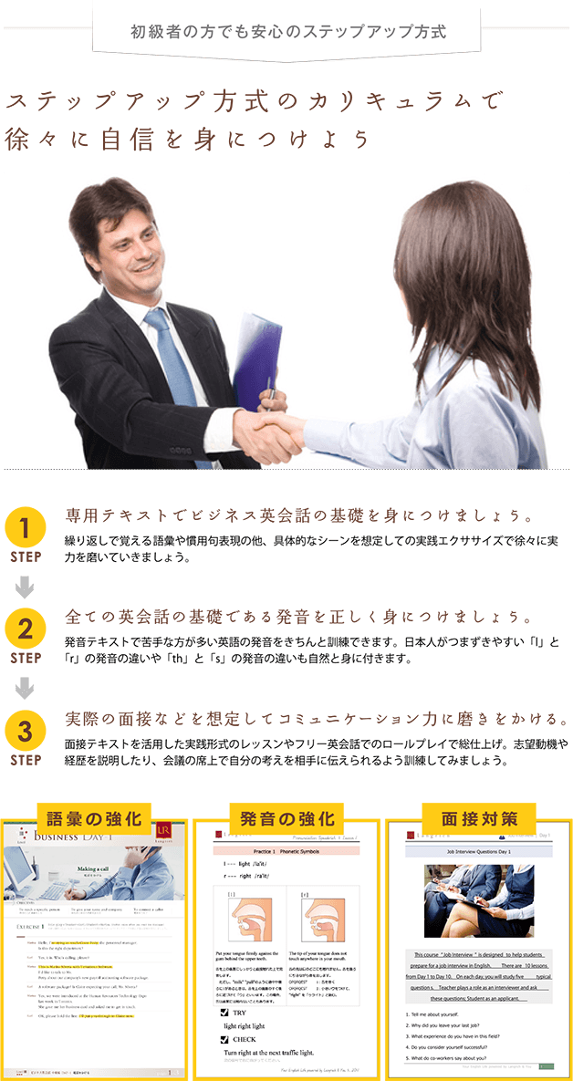 biz-text-07-a