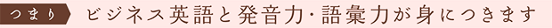 biz-text-07-b