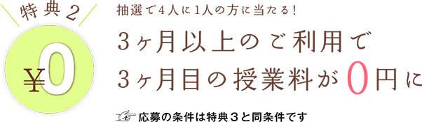 biz-text-12