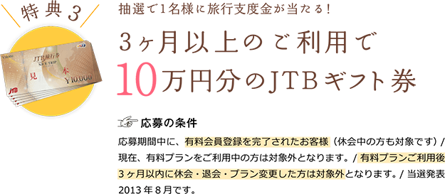 biz-text-13