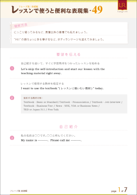 text sample
